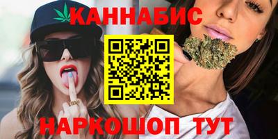 мефедрон VHQ Усть-Илимск
