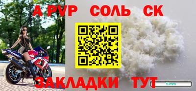 амфетамин Усть-Джегута